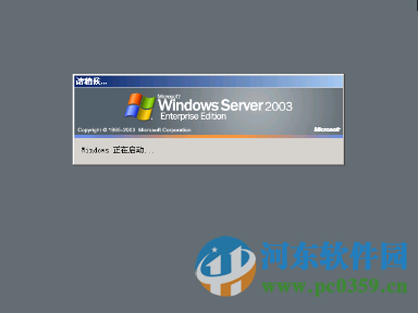 windows server 2003 操作系统完整版 中文企业版