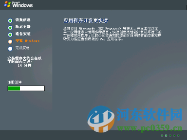 windows server 2003 操作系统完整版 中文企业版