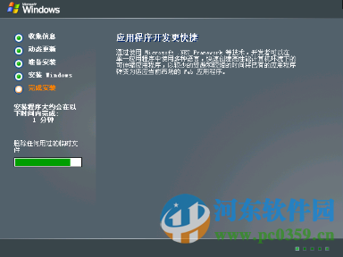 windows server 2003 操作系统完整版 中文企业版