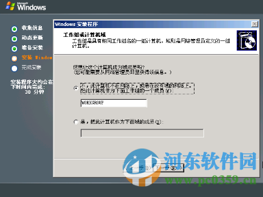 windows server 2003 操作系统完整版 中文企业版