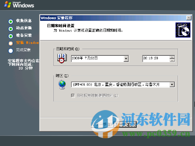 windows server 2003 操作系统完整版 中文企业版