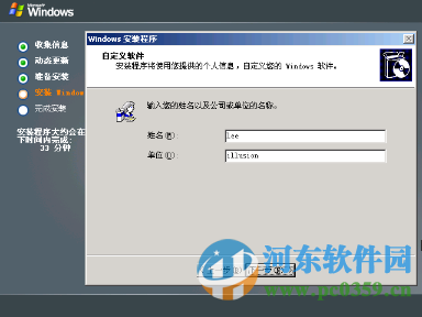 windows server 2003 操作系统完整版 中文企业版