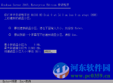 windows server 2003 操作系统完整版 中文企业版