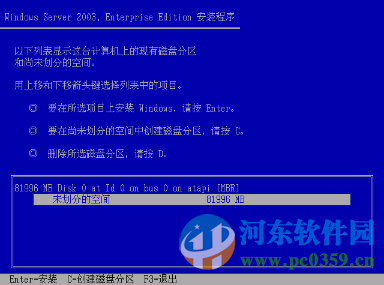 windows server 2003 操作系统完整版 中文企业版