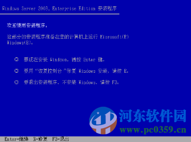 windows server 2003 操作系统完整版 中文企业版