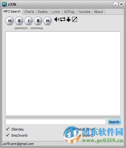 z33k(音乐搜索下载) 5.9.0.0 官方版
