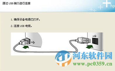 hp1007打印机驱动(支持win7)