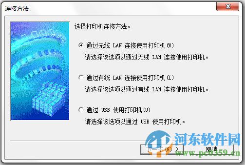 佳能mx720打印机驱动 官方版