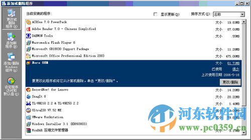 nero express刻录软件 10 免费版