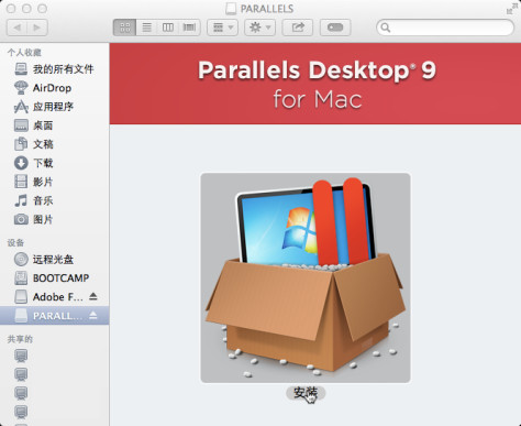 Parallels Desktop Mac(Mac虚拟机) 11.0