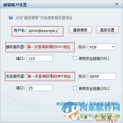 Coremail PC客户端 2.11.3.296 企业版