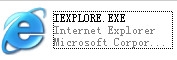 Iexplore.exe下载 官方版