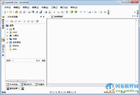 LopeEdit Pro(多功能代码编辑器) 5.8 官方中文版