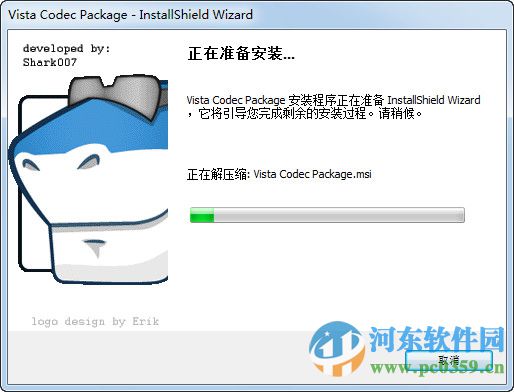 Vista Codec Package(支持win7) 10.4.4 官方版