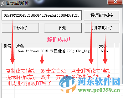 秒播播放器 10.0 绿色版