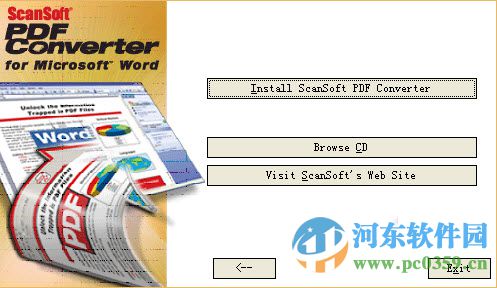 scansoft pdf Converter(PDF转word) 2.0 中文特别版