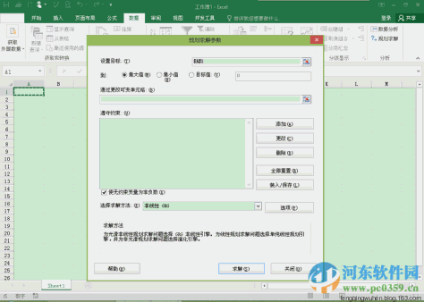 office2016三合一版本