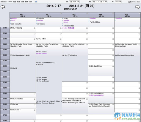 WebCalendar(Web日历管理软件) 1.27 官方版