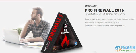 ZoneAlarm pro (个人防火墙) 2016 官方版