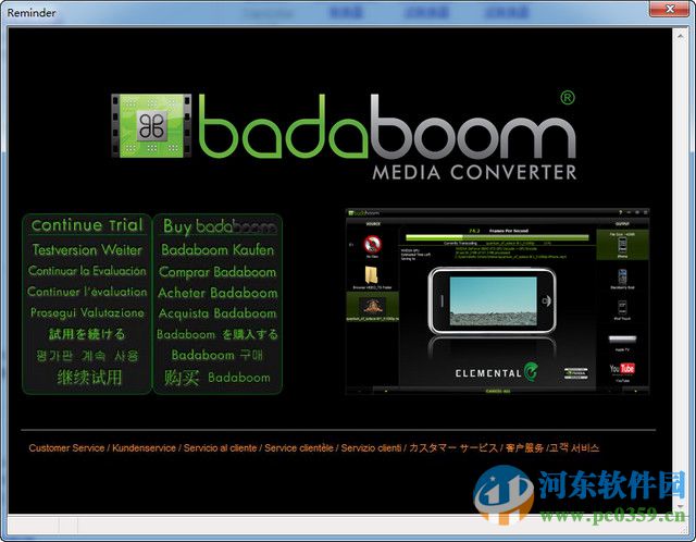 Badaboom中文版 1.2.0.85 免费版