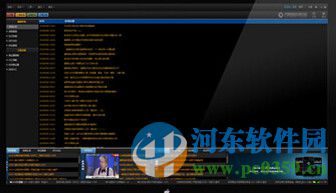上海引翎者行情软件下载 9.4.2.1.0 官方版