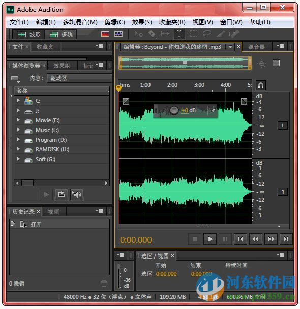 Adobe Audition CC