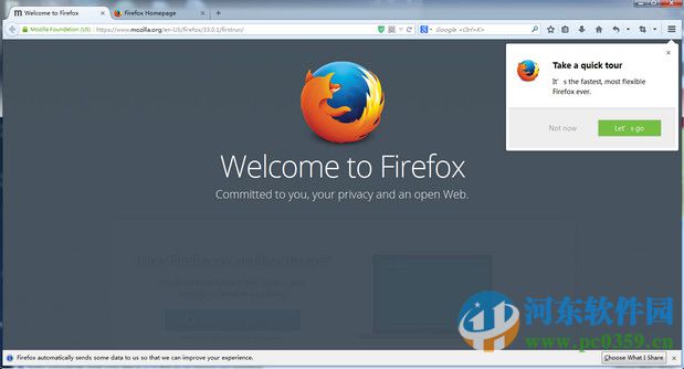 Mozilla Firefox 英文界面 67.0.1 英文版