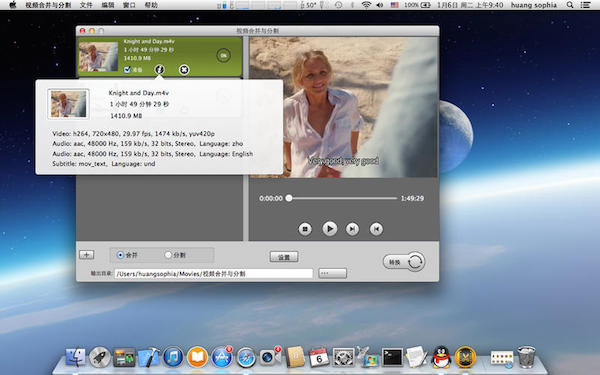 视频合并与分割Mac版 2.4.2