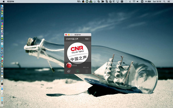 时光FM Mac版 1.0