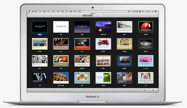 Keynote for Mac简体中文版 6.6.1