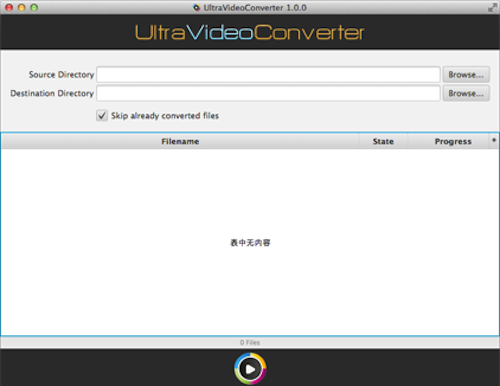 Ultra Video Converter for mac版 1.0