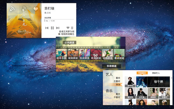 飞乐电台Mac版版 1.2