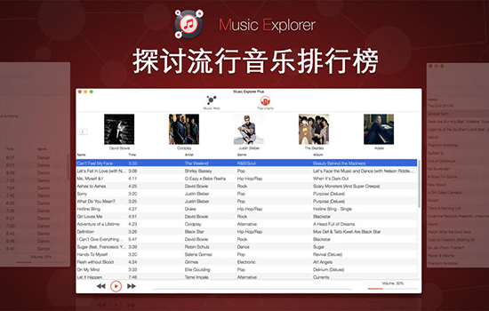 Music Explorer Plus Mac版 1.0