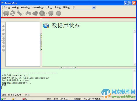 RomCenter(ROM管理) 4.0.0 绿色版