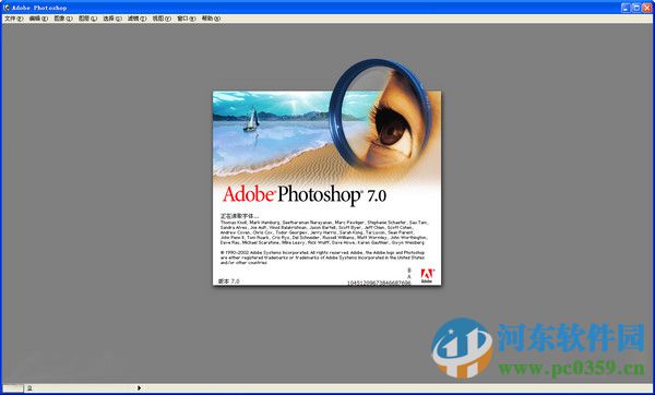 Photoshop 7.0 绿色版