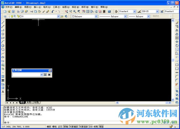 AutoCAD2006破解版(32位/64位) 附安装教程