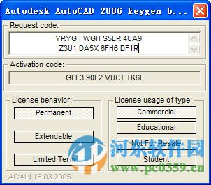 AutoCAD2006破解版(32位/64位) 附安装教程