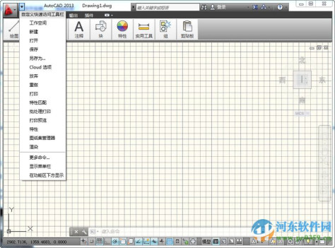 Autocad2013 (32/64位) 简体中文版