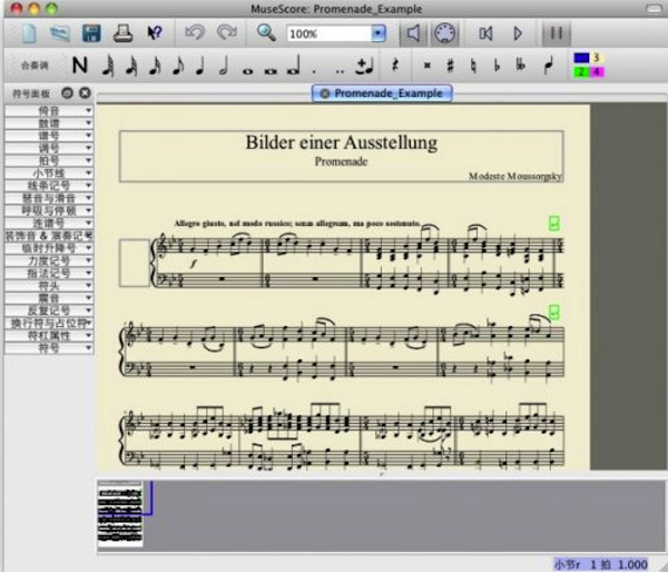 MuseScore for mac版 2.0.3.1