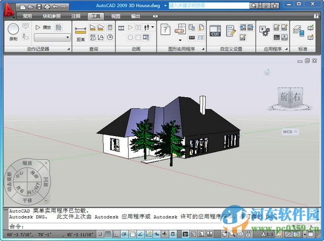 AutoCAD2009(32位/64位) 简体中文版