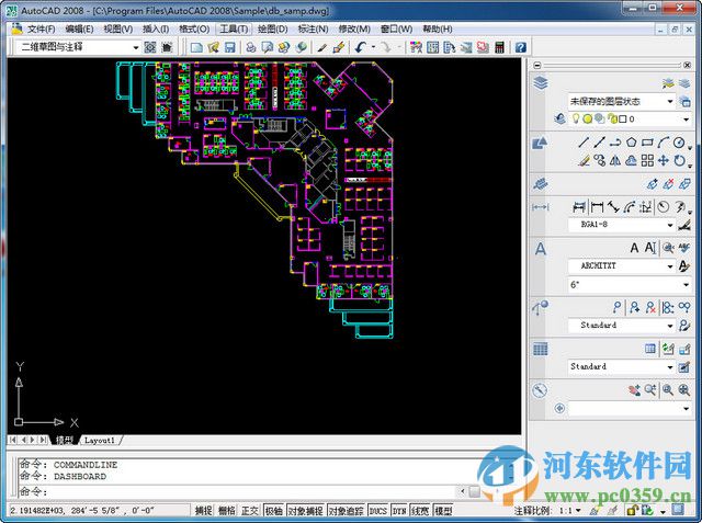 AutoCAD2008中文版 绿色精简版