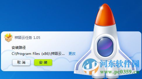 梓陌云任务客户端下载 1.0.5 官方版