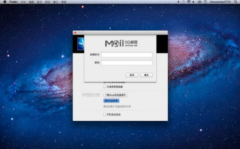 snip for mac(滚动截图) 2.0.5771