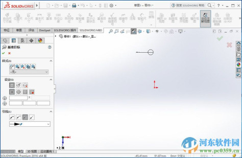 solidworks2016 32/64位 中文版