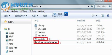 Visual Novel Reader 2015.07.01 官方最新版