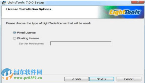 lighttools(光学建模软件)64位 附教程 7.1 官方免费版