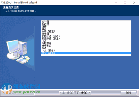 虹光av30扫描仪驱动 1.0 官方最新版