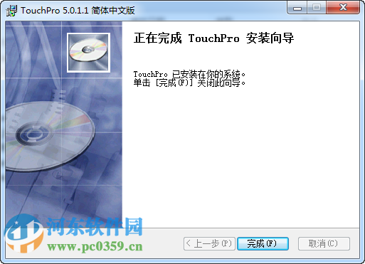 Touchpro(文件属性时间修改器)下载 5.3 最新版