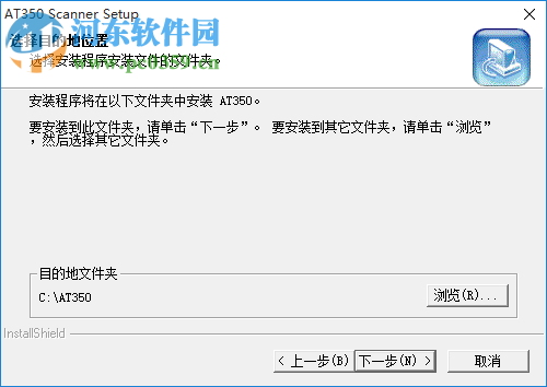 虹光at350扫描仪驱动 1.0  官方最新版