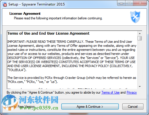 spyware terminator2017(木马防御软件)下载 附使用教程 3.0.1.112 中文版